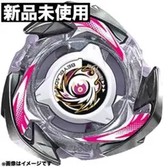 2026年最新】BeyBlade x ux-04の人気アイテム - メルカリ