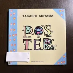 AERA 向井康二が学ぶ 白熱カメラレッスン 39冊まとめ売り - メルカリ
