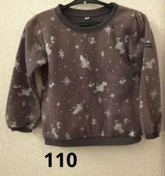 110㎝トレーナー 長袖 西松屋　プリンセス　グレー　 女の子　100㎝　裏起毛
