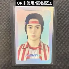 NCT ZONE ジェヒョン QR未使用 ガーデナー SPカード 2025年最新】NCT zone ジェヒョンの人気アイテム - メルカリ