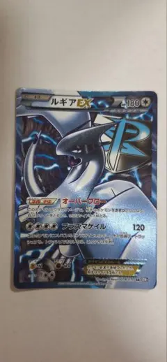 2026年最新】ルギアex sr bw7 プラズマゲイル 074/070の人気アイテム