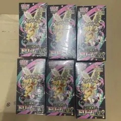 ポケモンカードゲームMEGAドリームexシュリンク付き　6box