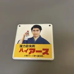 2026年最新】水原弘 ハイアース 看板の人気アイテム - メルカリ