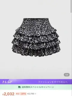 shine ROMWE レオパード　ヒョウ柄　ミニスカート　ギャル