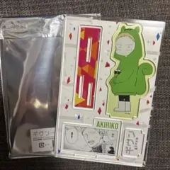 ギヴン 名場面アクリルスタンド(梶秋彦)