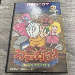 Item thumbnail for item 471c417c-1414-4649-8323-30d0e2c30ab6