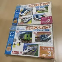 2026年最新】銀河鉄道999ジグソーパズルの人気アイテム - メルカリ