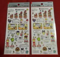 ちゅん※プロフィール必読　即購入⭕️様 リクエスト 2点 まとめ商品