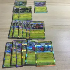 ポケモンカード まとめ売り147枚　1枚20円 R レア