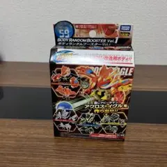 2025年最新】ビーダマン クロスファイトの人気アイテム - メルカリ