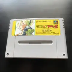 ドラゴンボールZ 超武闘伝 スーパーファミコン ソフト