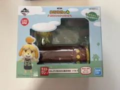 あつまれ どうぶつの森 とことん満喫島民気分な新生活 ラストワン賞