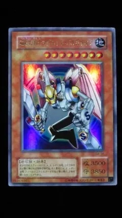 2026年最新】磁石の戦士マグネットバルキリオンの人気アイテム - メルカリ