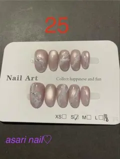 ネイルチップ Sサイズ　ショートオーバル　ピンク マグネット　ニュアンス　ラメ