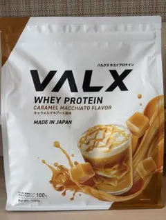 hc2970 Wellni WHEY PROTEIN ISOLATE塩キャラメル - メルカリ