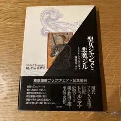 su様 リクエスト 2点 まとめ商品