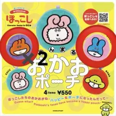 風*坊様 ポコチャ 特大ぽこボックス ぬいぐるみ - メルカリ