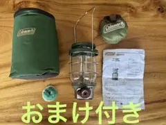 Coleman 2500 Northstar ガスランタン　おまけつきのサムネイル