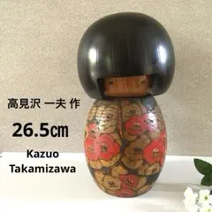 2026年最新】高見沢一夫の人気アイテム - メルカリ