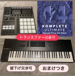 【AO様専用】KONTROL S61 MK3・MASCHINE MK3・他