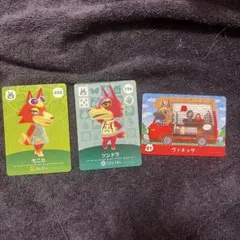 どうぶつの森 amiiboカードセット モニカ ツンドラ ヴァネッサ