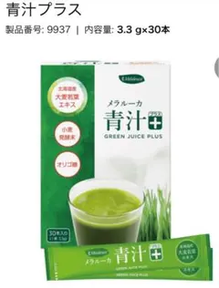メラルーカ 青汁プラス GREEN JUICE PLUS