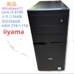 2025年最新】iiyama Windowsデスクトップの人気アイテム - メルカリ