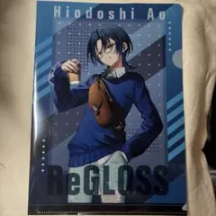 Item thumbnail for item a66d4922-feff-4e38-8b82-7be4a0132567