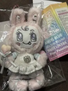 メゾピアノ　べリエちゃん ぬいぐるみチャーム　エンジェル