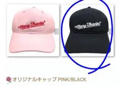 【値下げ】西野カナ　Many Thanks 帽子　ブラック　キャップ　ライブ