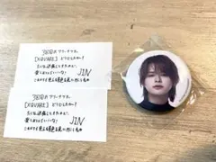 松田迅　ミニ缶バッジ　カプセルトイ