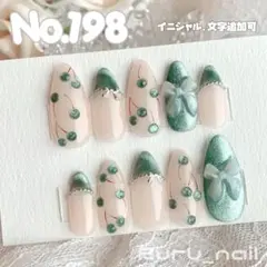 【現品】ネイルチップ♡グリーン 緑 量産型地雷韓国ワンホンさくらんぼマグネット