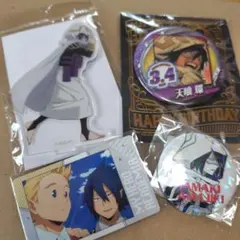 ヒロアカ　天喰　まとめ売り