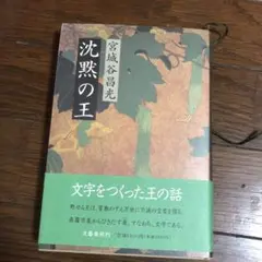 Item thumbnail for item 789b2fb1-0cfc-4946-8b03-c2c1795b967e