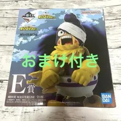 僕のヒーローアカデミア 一番くじ Ｅ賞 峰田実 フィギュア おまけ付き