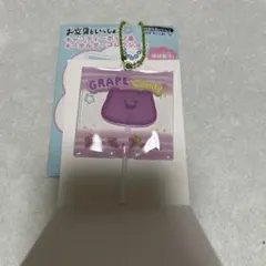 お文具といっしょキャンディーポップ風キーホルダーコレクション　猫さん