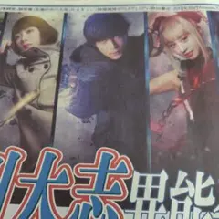 2026年最新】山本耕史の人気アイテム - メルカリ