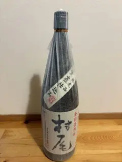 2026年最新】村尾 焼酎の人気アイテム - メルカリ