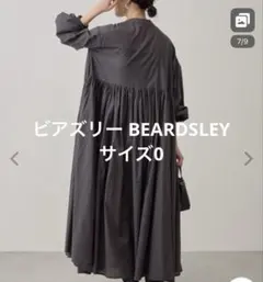 BEARDSLEY ロング ワンピース ダークグレー サイズ1 - メルカリ