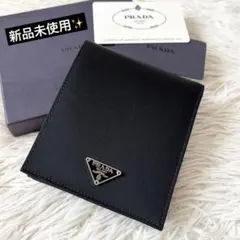 PRADAプラダ 二つ折り財布 サフィアーノほぼ未使用 TESSUTO M738 
