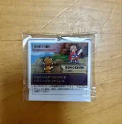 2026年最新】RIIZE ソンチャン アクリルキーホルダーの人気アイテム