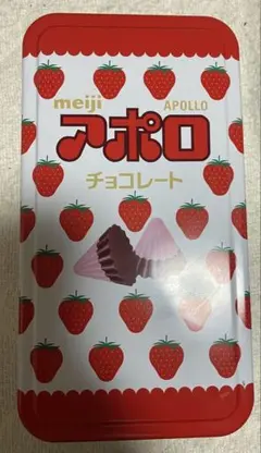 meiji アポロ チョコレート 空き缶 ケース　アミューズメント専用