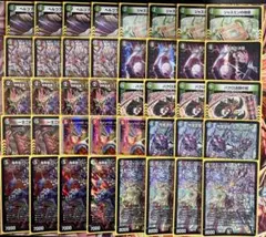 デアリジャオウガ デアリデモニオ 構築済みデッキ 24時間以内発送