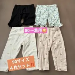 美品西松屋　スパッツ　レギンス　80〜90 ズボン　パンツ　ボトムス 女の子