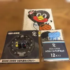 送料無料】つば九郎 東京ヤクルトスワローズ 2026 CREW 特典 - メルカリ