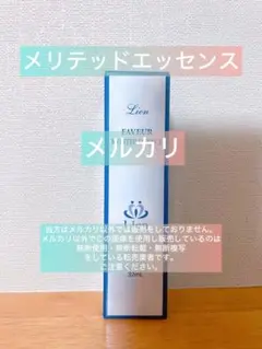 大谷翔平 雪肌精 アクリルスタンド アクスタ プリントサイン 非売品