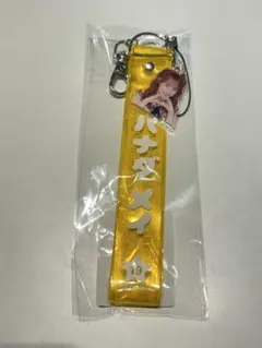 2026年最新】花田藍衣の人気アイテム - メルカリ