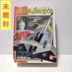 2026年最新】ハイパーウルトラメカの人気アイテム - メルカリ
