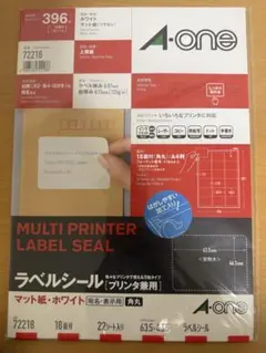 A-one ラベルシール 72218 18面付 22シートのサムネイル