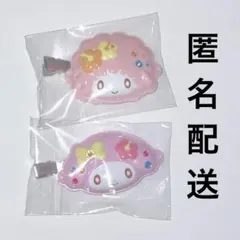 サンリオ シークレット前髪クリップ